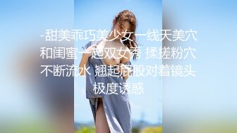 新人夫妻申邀请码淫妻三洞全开，骚不骚你们说了算