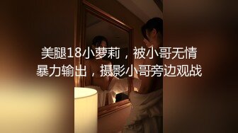 【新片速遞】  ED Mosaic 21岁天然美乳学霸“克洛伊”交新男友后没能满足性欲❤️偷偷找两个男生陪她解馋