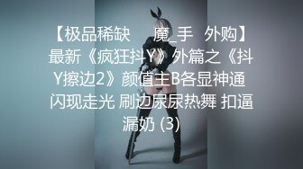 《硬核✅极品网_红》众多坛友开帖求的Onlyfans亚裔百变小魔女izzybu付费解锁露脸私拍~被富二代各种玩肏双飞闺蜜紫薇 (25)