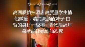 推特网红高中老师丹丹疯狂羞羞事 被变态校长调教 下体湿润泛滥 人人可操的小贱货 高清720P版