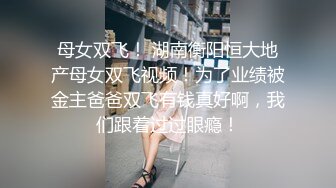 专约极品嫩妹大神【江南第一深情】最新约炮众多反差婊，JK学妹 少妇姐姐 优雅御姐 人帅屌受罪 (2)