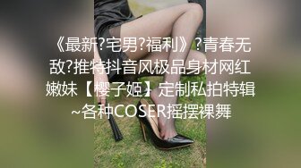 成都少妇系列