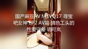 XKGA026 星空无限传媒 与性感足球宝贝女友不断交合 季妍希