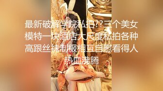 澡堂子内部员工偷窥洗完澡正在化妆的三姐妹