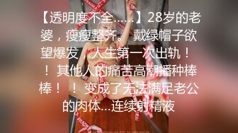 潜入某写字楼女厕全景偷拍女白领上厕所❤️被妹子发现了在门口打电话叫人' (1)