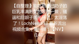 和约的炮友来一发