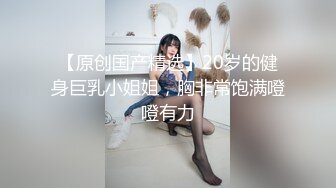 爆操04年女友