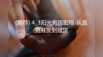 【推特 我的枪好长啊】3P打桩踩头后入骚人妻 千元付费资源1