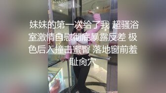 丰满熟女 ·桃子冰妈妈：粉丝定制套餐——擦拭自慰喷潮的肉丝，黑丝，粉丝想要沾满淫水的丝袜！