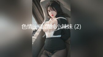 后入长腿黑丝少妇