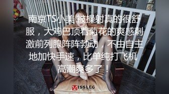   气质御姐真实女同一人单秀 柔软身体瑜伽垫上一字马 多套情趣装换装 从下往上视角扣穴 手法娴熟没几下就流出白浆