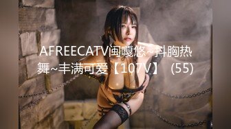 [2DF2] 大长美腿气质外围美女体格虽瘦但是用屌征服她干的大叫表情享受要哭出来了1080p[BT种子]