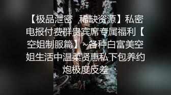 【新片速遞】【国产AV荣耀❤️推荐】麻豆传媒女神乱爱系列MSD96《侵犯骚货亲姐》姐你穿这样是在玩火 娇柔女神宋妮可 高清720P原版