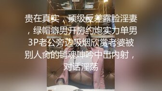 健身美女脱下内裤享受臀部按摩，最后被干翻在床