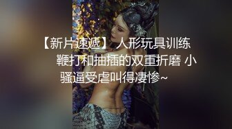 极品身材 媚外女主【北京瑶瑶】各种体位和外国男友啪啪合集【114v】 (22)