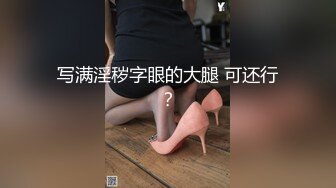  《重磅❤福利》私密电报群狼友收集分享视图集超多露脸反差婊美女多多现在找老婆要擦亮双眼啊 52V  121P