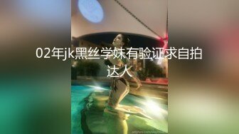 最新5月无水首发福利！顶级专业技术控极品榨精女王【琪娜姐姐】推特福利私拍，各种手足交止控取精，户外调教2位贱奴 (10)