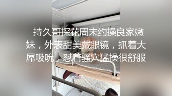 带个极品当地小有名气网红逛商场,时不时大胆露出,到顶楼厕所褕褕啪啪