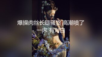 【新速片遞】 性奴蓉儿 -- ❤️ 母狗哭了 心疼吗？三根鸡巴尿尿一起浇灌，前面吃着后面操着，还是多人艹的透彻！