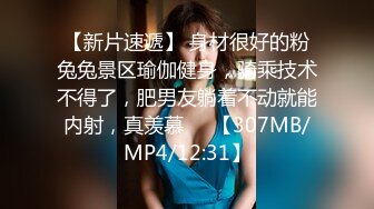 [原創錄制](sex)20240124_实习小妹