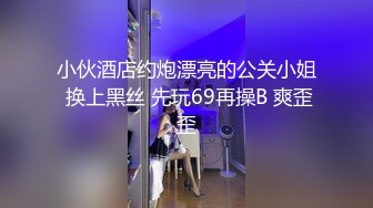 (中文字幕) [SSNI-816] 因为长得太可爱了遭到嫉妒的小岛南被闺蜜报复找了一群男性来轮奸