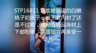 【酒店偷拍实录】初恋脸极品温柔女神生理期刚过就挨操1