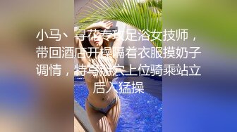 【MP4/HD】奶子一大一小很饱满！掰开紧致小穴特写，细腰美腿，身材超棒极度诱惑