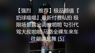  黑丝情趣衣伪娘 啊啊 爸爸操我 小母狗舔着爸爸的脚 被无套怼的爽叫不停