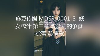 美女白领下班后被老板留下在公司啪啪