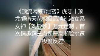 下药迷翻漂亮的黑丝女友 各种物件都往她的B里塞怎么玩都行 (1)