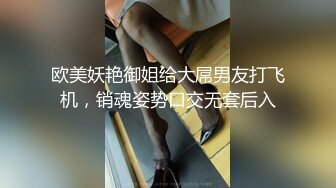  国产TS系列美妖夏娜黑丝女仆坐骑啪啪直男