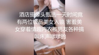 STP24849 短发气质美少妇约跑友到酒店里面看着庆余年花样多样啪啪无套做爱，战后的逼逼湿漉漉的水很多 VIP2209