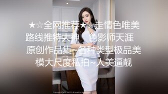 叛逆拜金少女✿性感死库水勾勒劲爆完美身材，被猥金主爸爸各种蹂躏爆操，一线天美鲍无套内射操出白浆精液流出