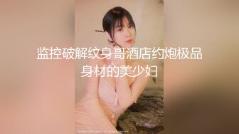 【新速片遞】  网红少女小金鱼❤️T3级《苍梧谣》主题福利包原档