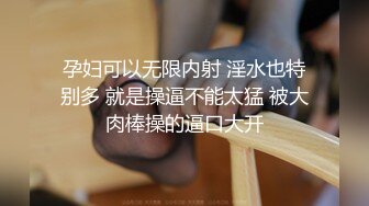 清纯奶妈，不胖不瘦的体质，两只小白兔般的玉乳、挤出来的奶真白啊，狼友们看得早已饥肠辘辘！