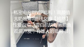 绿奴男友看单男狠操自己00后嫩女友