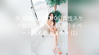 公司组织的郊游藏好摄像头把三位美女同事一网打尽 (3)