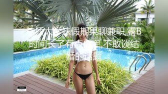 麻豆導演系列-女室友的性癖好官网