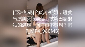 老婆想被看，被评论