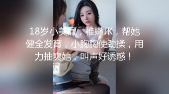 ✿小母狗萝莉✿Twitter萝莉〖小埋长不高〗可爱私拍，奶油肌肤挺乳粉穴 在外是老师同学眼中的乖乖女 在家是小母狗