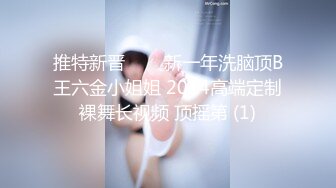 公司聚会灌醉漂亮的美女同事 强行掰开她的大腿看看她的B长什么样