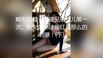 【新片速遞】✿淫娃欲姐✿ 超薄极透开档肉丝 女上位全自动榨汁小能手 无比湿滑嫩穴 肉棒裹满湿漉漉的淫汁 魂魄随抽刺升天