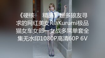 开档黑丝高跟大奶美女吃鸡啪啪 骚逼舒不舒服 啊啊好舒服爸爸操死我 上位骑乘表情享受 被眼镜大哥后人猛怼