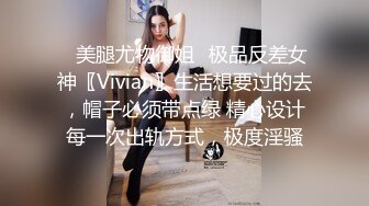 可爱00后小母狗『穷穷酱』被爸爸肏的流了好多水水，粉粉嫩嫩干干净净的小粉嫩鲍鱼被大屌抽查 太反差了！