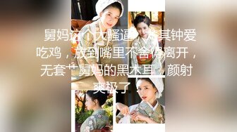 极品美乳淫妻《嫂子爱露出》群P乱交露出__前裹后操小逼要玩烂 (4)