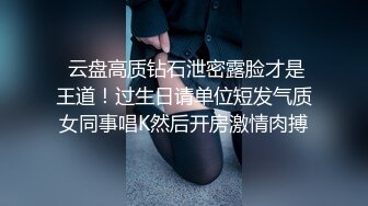  大神在家里和美女同事约炮黑丝大长腿操的不亦乐乎