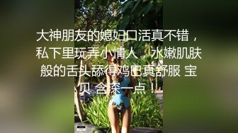 38岁丰满良家熟女人妻背着老公偷情，身材特别完美，逼水非常多，太爽了