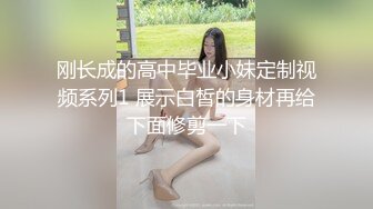 美乳细腰前女友，至今怀念。