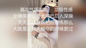 微乳小文员 被摩擦