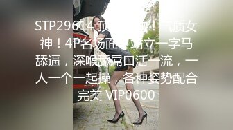 ✨【Stripchat】肤白貌美魔鬼身材华裔「ichigo」，三指开穴，扣的满手都是白浆，场面极度反差